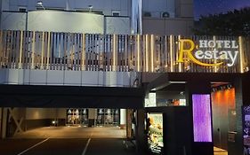 レステイ 広島（大人専用）